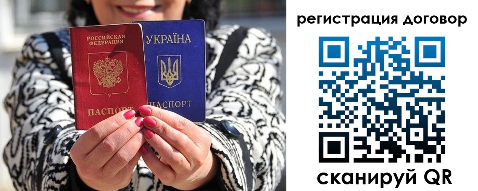 прописка для школы в Курске
