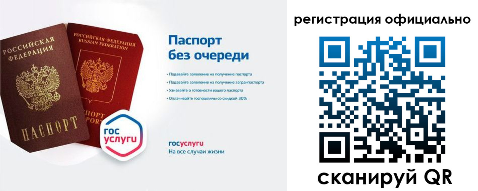 временная регистрация 2025 в Курске
