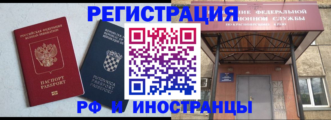 регистрация для дет. сада в Курске